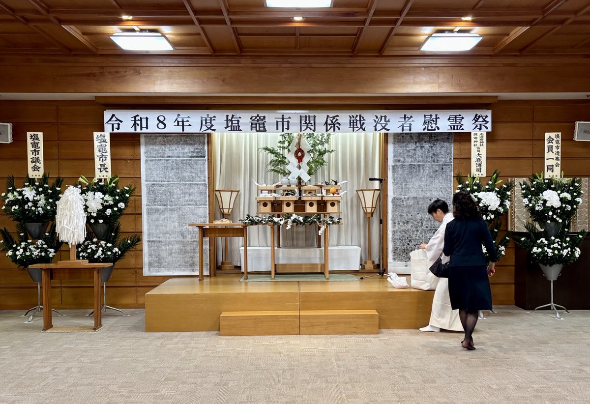 DTsuchimi's tweet photo. 戦後81年。本日参列した塩竈市関係戦没者慰霊祭で目にしたのは、年々急減する参列者の姿でした。当時を知る遺族の高齢化が進む一方、緊迫する世界情勢。戦争の記憶をいかに風化させず、平和への誓いを次世代へどう継承していくか。いま地域の現場から問われているように思います。 https://t.co/KdzuSlBnWv