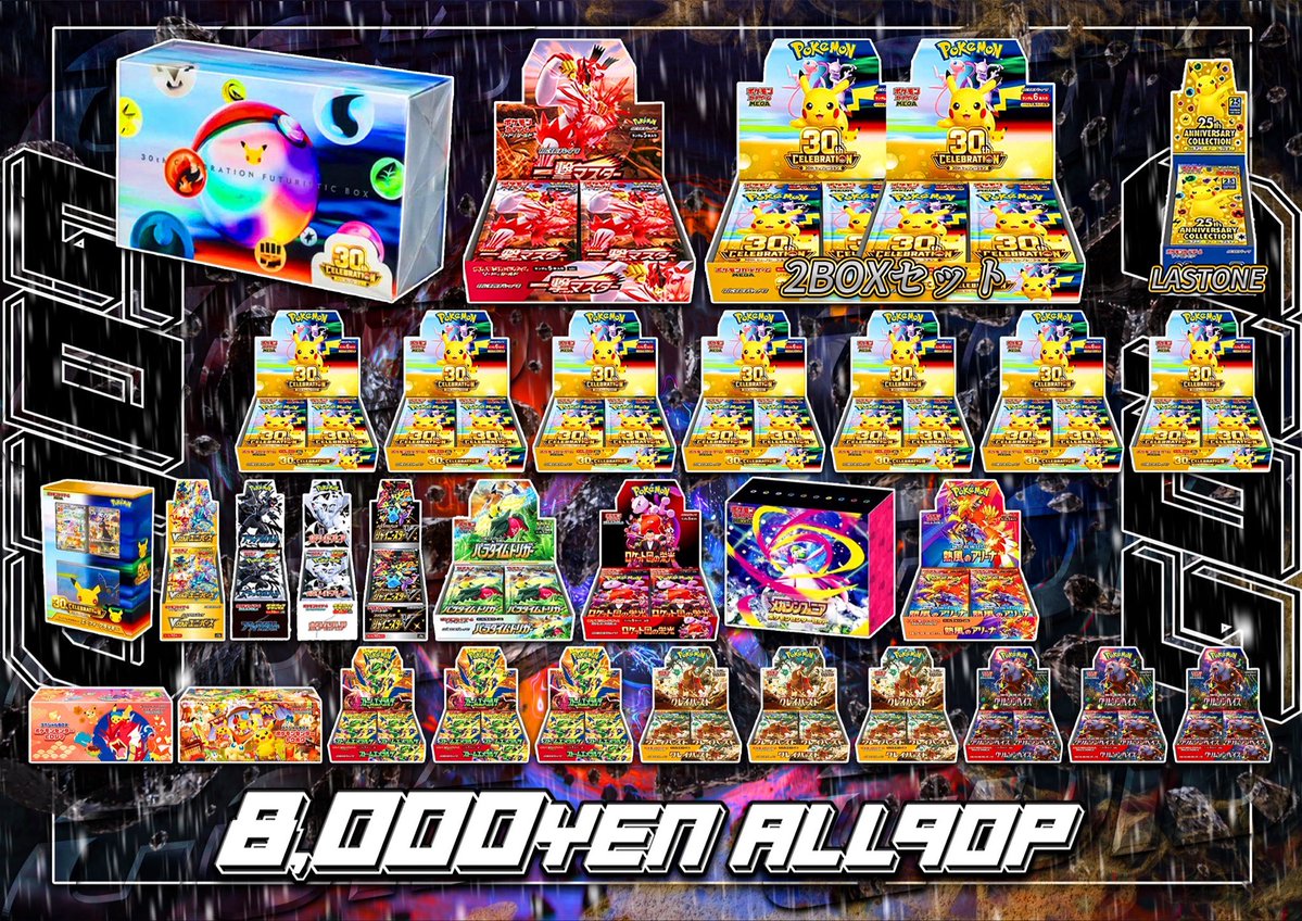 new_goldco's tweet photo. おはようございます☀️

本日15時〜
オープンしております❗️

2000×500口
8000×90口 BOX

その他BOX、PSA、シングル買取強化中です🔥

皆様のご来店お待ちしております🙇‍♂️
#ポケカ   #熊本　#ゴールド https://t.co/GRPmNzsJmm