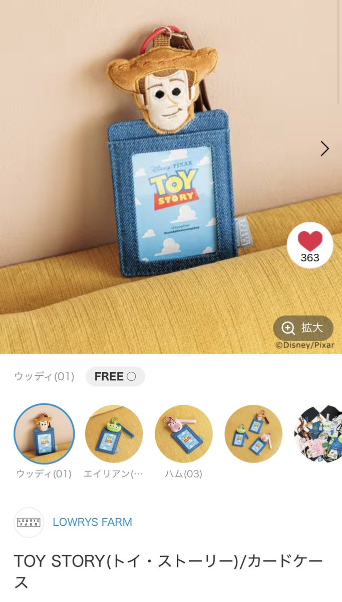 k__j__puppy's tweet photo. LOWRYS FARMのトイストーリーコラボ知らなかった🥺!!

理人MINIちゃん これにトレカ入れてたらかわいいなぁ >  ̫ < ♡🌊 https://t.co/X6dHYJYHPo