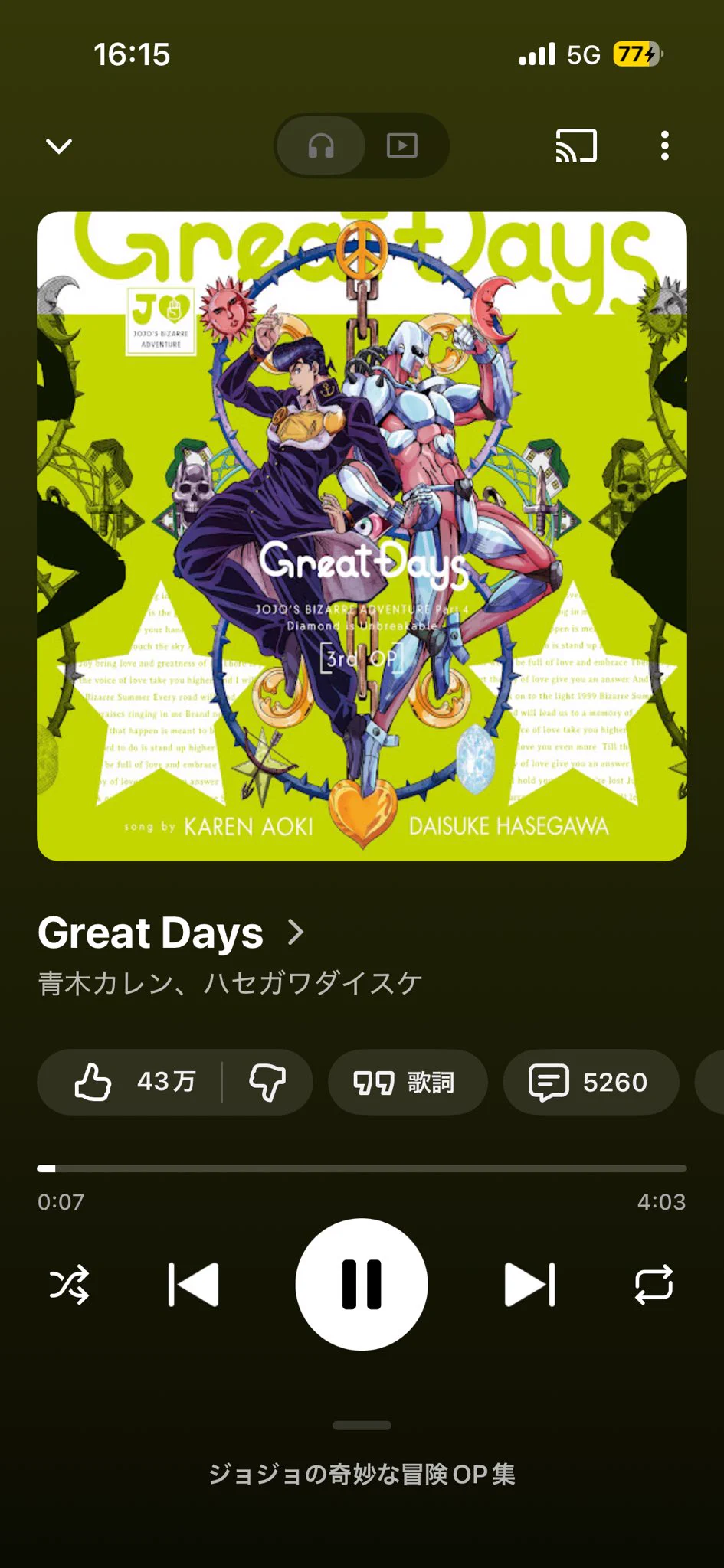 ささみ on X / X
