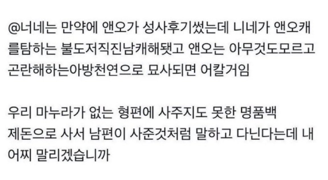 standardone36's tweet photo. 이런 시나리오를 원합니다 https://t.co/Li65hV2Q4B