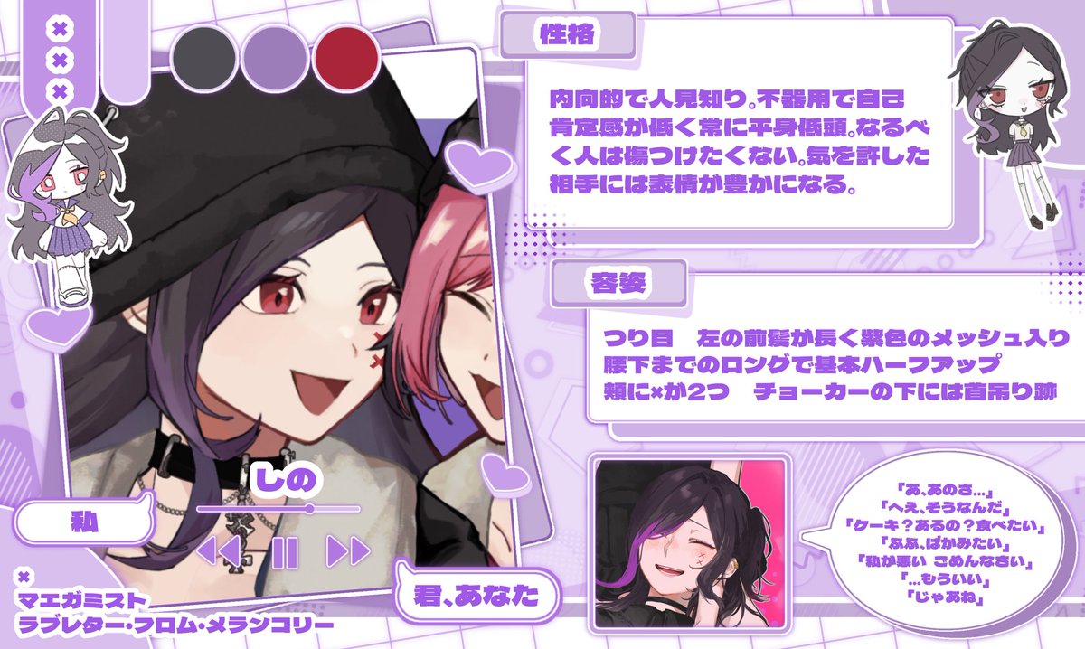 Ni82371Ob's tweet photo. 性格は男女共に似たような感じです、しの♂はもっと無表情&amp;無感情でムスッとしてる感じ、みゃ♂はチャラいしギャルっぽいです、多分(ㆆ  ̫ ㆆ ) https://t.co/GKwF8a3CGr