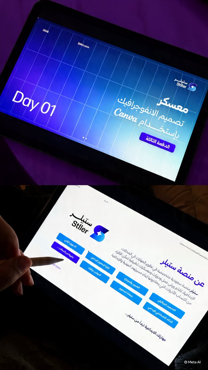 _shahadalsayed's tweet photo. #معسكرات_ستيلر https://t.co/N2TKafJh05