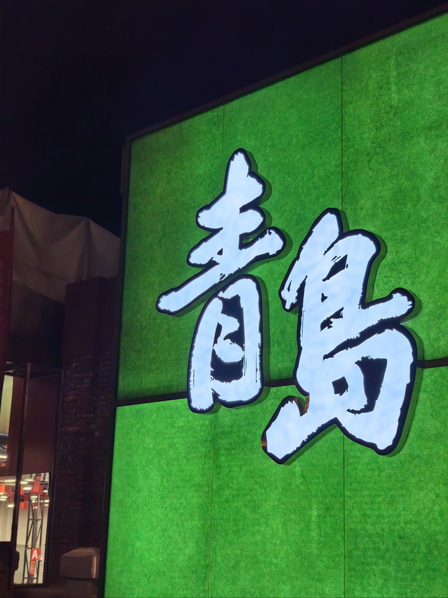 GhostWardeslyr's tweet photo. Looking at the neon signs in Shanghai’s old alley, I can’t help but wonder which shop has the most stories—wait, is that Zhonghao Cafe nearby It feels cozy and vibrant here! https://t.co/bhFzSCi843