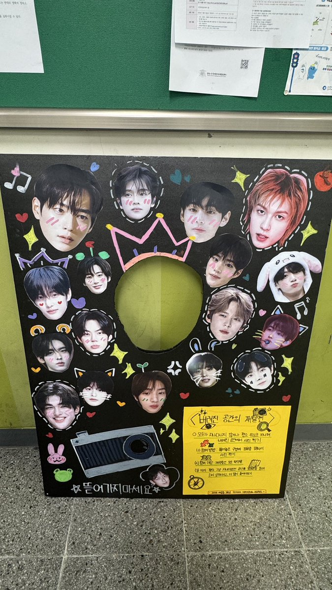x_siy1's tweet photo. 내 미술수행임 ㅋㅋㅋㄱㅋㄱㅋㄱㅋㄱㅋㄱㅋㄱㅋㄱㅋㄱㅋㄱㅋㄱㅋㅋㄱㅋ쉬벌개웃기지않냐
학교꾸미는건데 포토존만듬 야모링💕✌🏻
빨리 칭찬해줘. 복복복🫳🏻🫳🏻🫳🏻🫳🏻 https://t.co/6e3c3YJbml