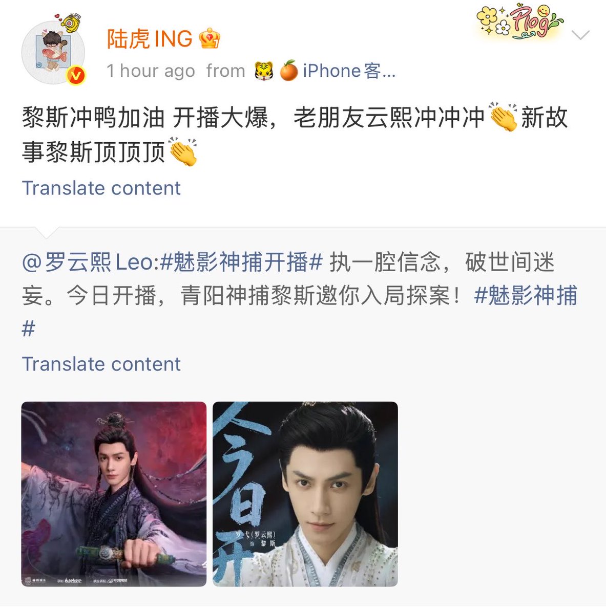 SMilkdrama's tweet photo. #LuoYunxi’s singer friends promote #ShadowPunisher for him 🤍

#SilenceWang composed 《保护你》for his album “X”

#ZhangYuan and #LuHu sang OSTs for #TillTheEndOfTheMoon https://t.co/KmupgntgGb