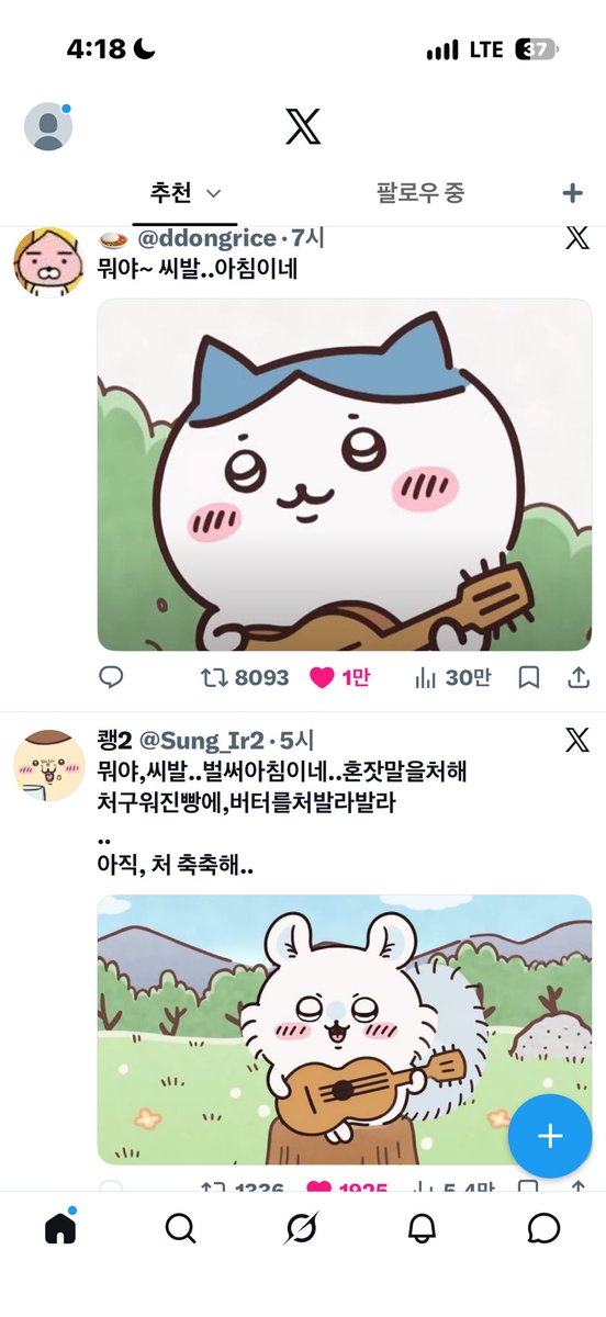 kjb3s's tweet photo. https://t.co/1RitUgMh45