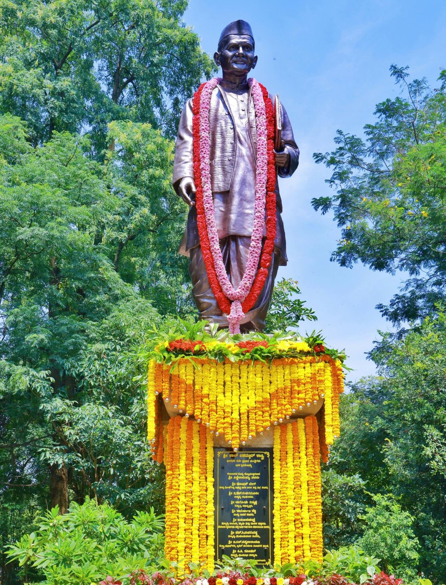 SWDGoK's tweet photo. ಮಾಜಿ ಪ್ರಧಾನಿ ಶ್ರೀ ಲಾಲ್‌ ಬಹದ್ದೂರ್ ಶಾಸ್ತ್ರಿ ಅವರ ಜಯಂತಿ ಅಂಗವಾಗಿ ವಿಧಾನಸೌಧದ ಪಶ್ಚಿಮ ದಿಕ್ಕಿನ ಆವರಣದಲ್ಲಿರುವ ಅವರ ಪ್ರತಿಮೆಗೆ ಮುಖ್ಯಮಂತ್ರಿ ಶ್ರೀ ಡಿ.ಕೆ. ಶಿವಕುಮಾರ್ ಹಾಗೂ ಸಮಾಜ ಕಲ್ಯಾಣ ಸಚಿವರಾದ ಶ್ರೀ ಕೆ.ಹೆಚ್. ಮುನಿಯಪ್ಪ ಅವರು ಪುಷ್ಪನಮನ ಸಲ್ಲಿಸಿದರು.

#LalBahadurShastri #DKShivakumar #KHMuniyappa https://t.co/DkiUliLiT3