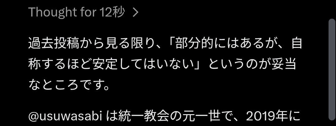 Takkun_Neutral's tweet photo. @usuwasabi おめでとう！
55点だって https://t.co/6SEoz7kT8b