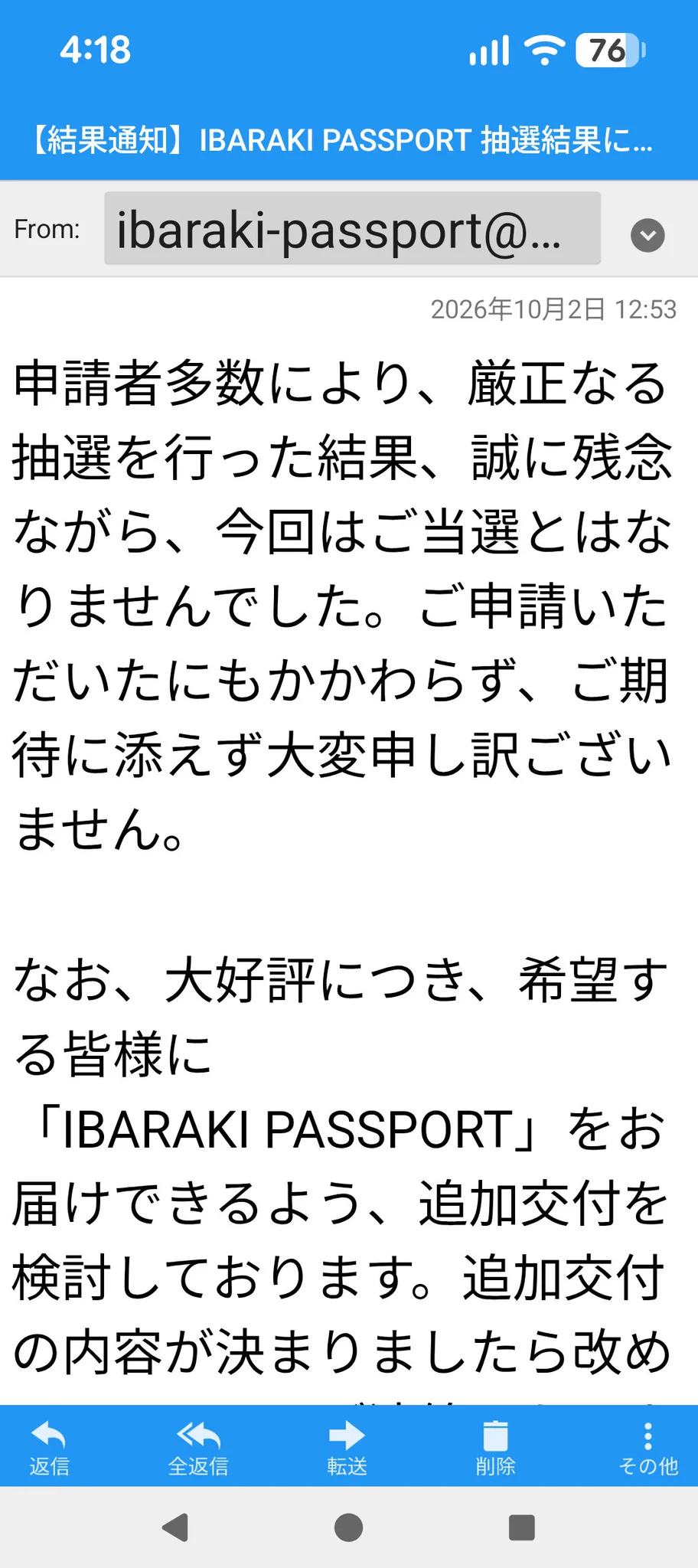 ♥✈たけちゃん🇯🇵🎌 on X: 