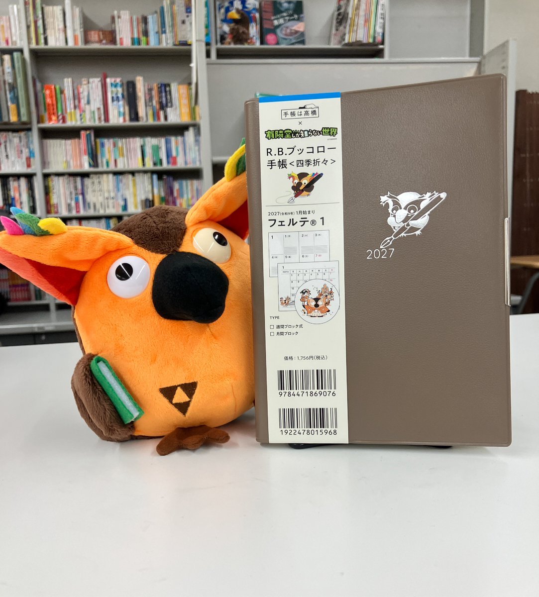 Yurindo_YouTube's tweet photo. /／
10月16日(金)より、ブッコロー手帳発売📖✨
\＼
手帳業界を代表する「高橋書店」「NOLTY」の2大ブランドとのコラボが実現！🎉
表紙カバー＆全マンスリーページには、ブッコローの描き下ろしイラストをあしらい、
裏見返しにはブッコローの書き下ろしメッセージ＆サイン付き✍️

新作ステーショナリーも同時発売します！

さらに10月8日(木)には、YouTubeライブでオンライン即売会を開催🎉

今日は高橋書店「四季折々」とブッコローの1枚🦉