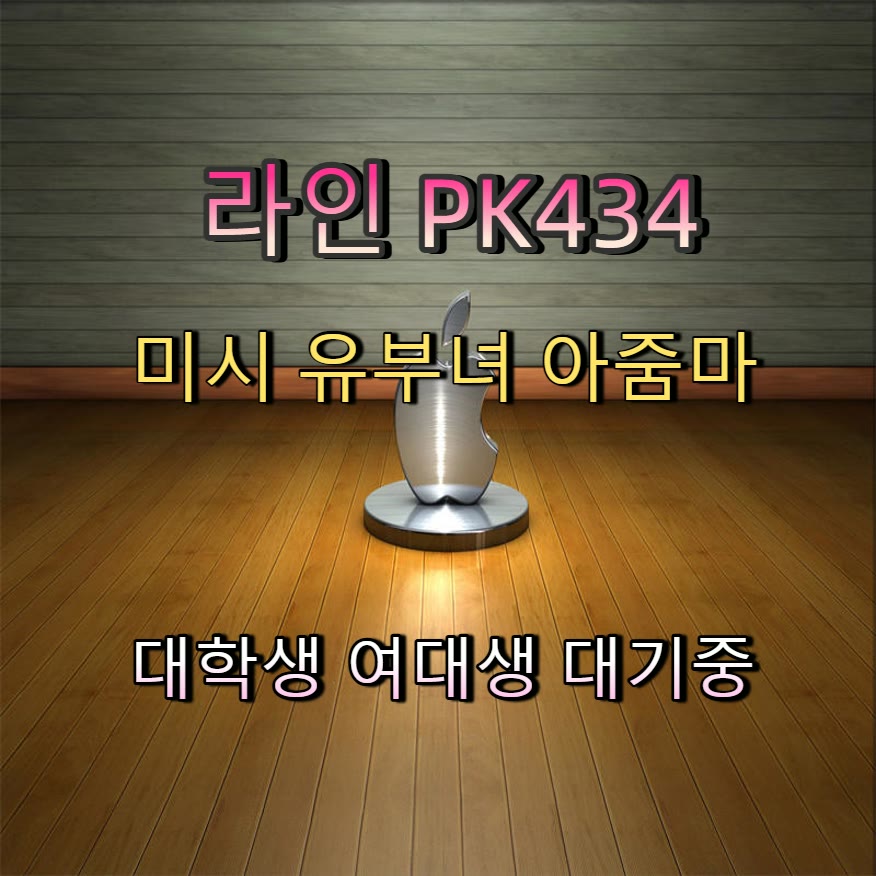 miiguelcp9's tweet photo. 🥥📈

#함평 #함평ㅈㄱ #맘눌뎀

#함평조건 #ㅁㄴ #건오

#ㅈㄱ #ㄱㄷ https://t.co/Rcngc1rrjg