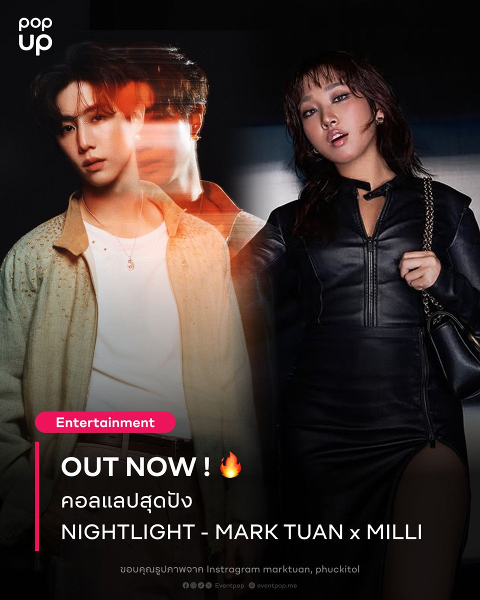 eventpopdotme's tweet photo. OUT NOW ! ! !
“NIGHTLIGHT” ซิงเกิลใหม่จาก 'MARK TUAN' แท็กทีมแร็ปเปอร์สาว 'MILLI' ร่วมคอลแลป

🎥 Official MV YouTube : Mark Tuan

NIGHTLIGHT BY MARK TUAN FEAT. MILLI
#NIGHTLIGHT_OUTNOW 
#NIGHTLIGHT #MarkTuan 
#MILLI #Eventpop #popup https://t.co/NZBK00XhM7