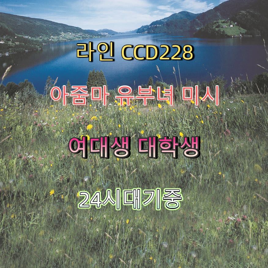 miiguelcp9's tweet photo. 👯🔽

#보성 #보성만남 #ㄱㄷ

#보성ㅈㄱ #일탈 #맘눌뎀

#건오 #섹트 https://t.co/SxMxQnZinw
