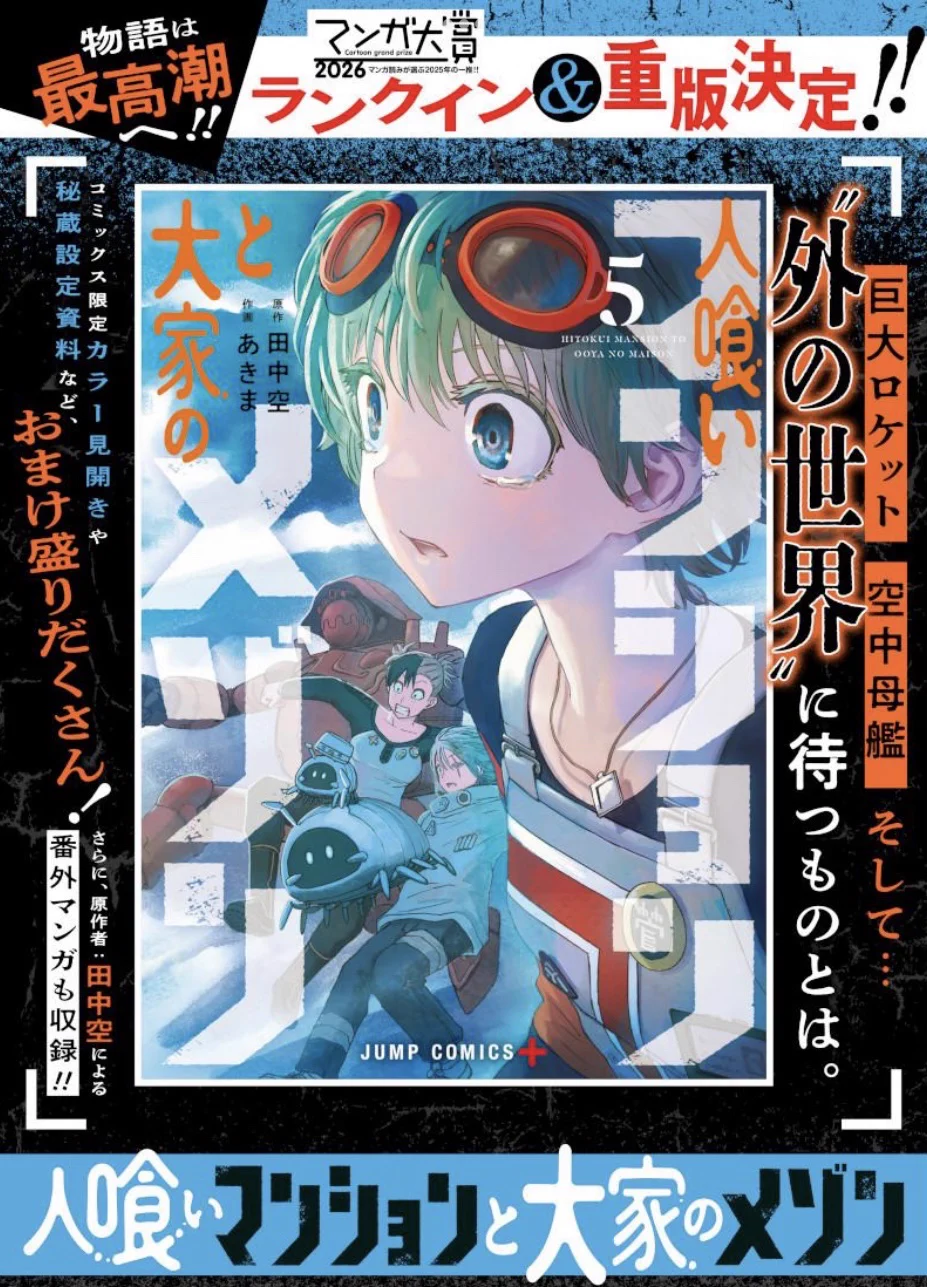 田中空 Kuu Tanaka (@tanaka_kuu) / X
