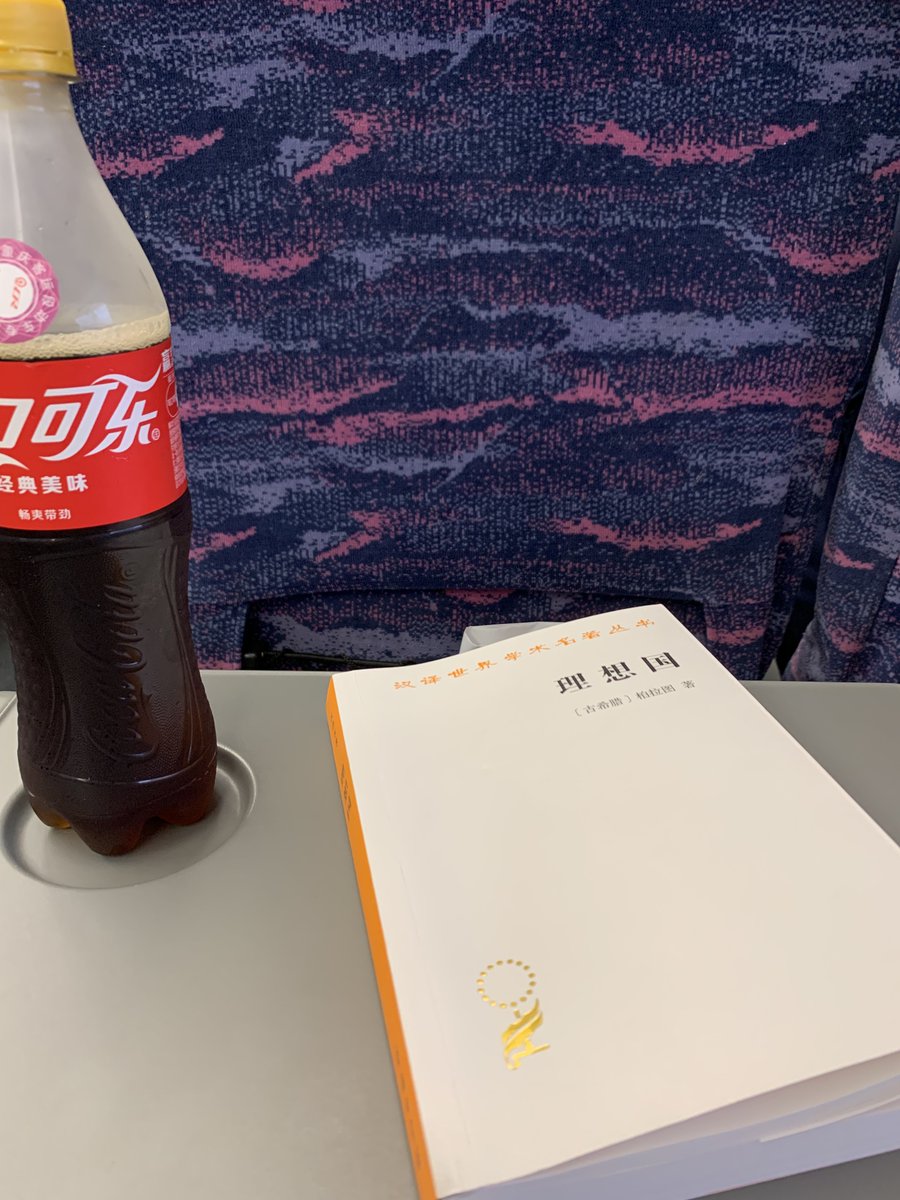 liuwenlong's tweet photo. Reading Plato’s The Republic.

What if what we see is only a shadow of reality? https://t.co/8yYR2F8VZr