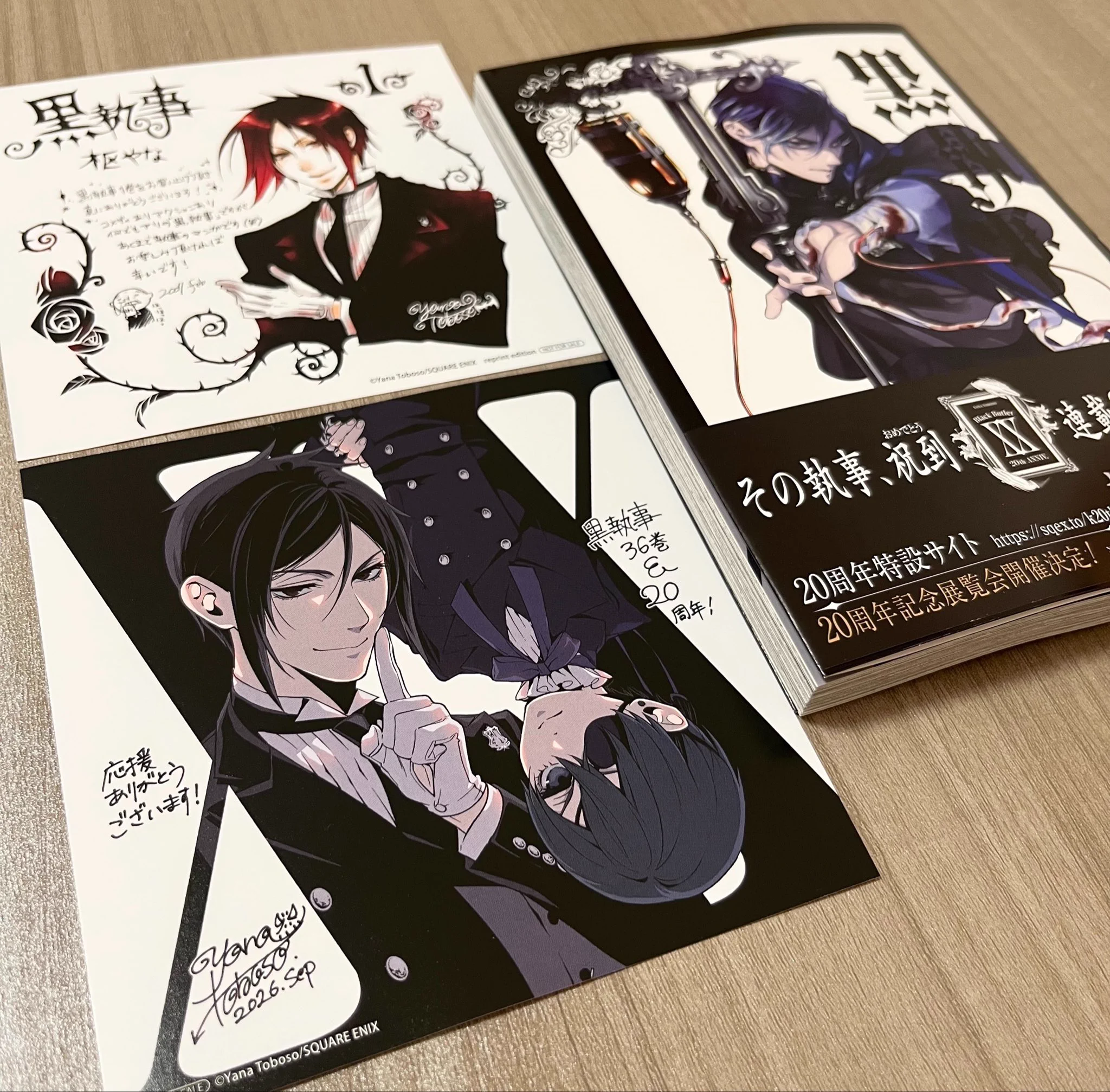 黒執事　色紙 X-এ なつみ: 