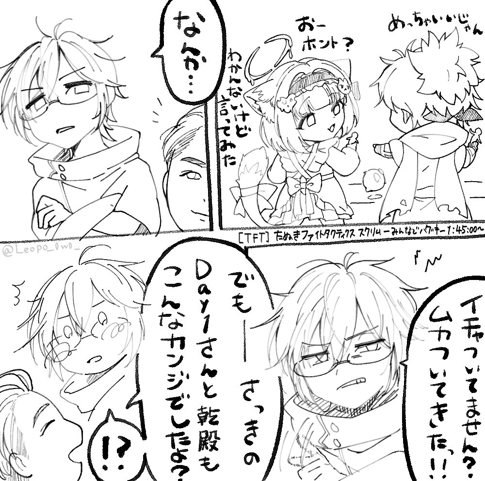 Leopo_0w0_'s tweet photo. みんなでハグキ　FA https://t.co/xdezba3mwV