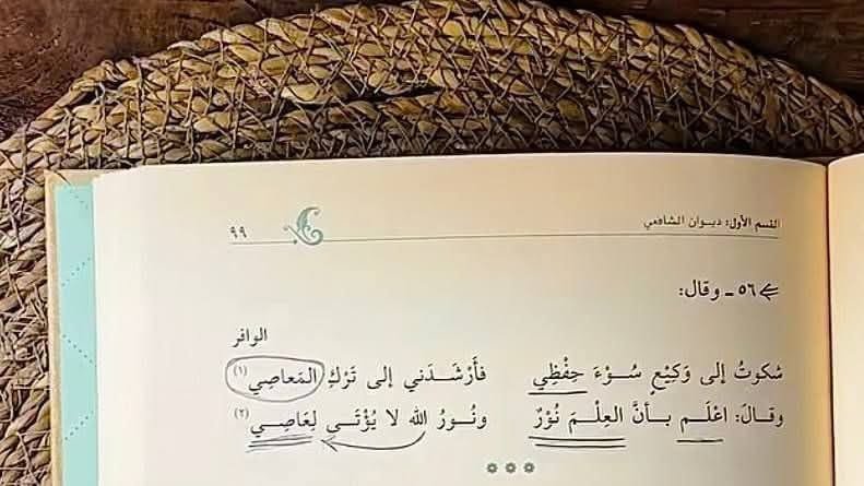 za1990o's tweet photo. اترك الذنوب
فهي عائق في طريق حفظك للقرآن💚 https://t.co/bpKBMCkxfN