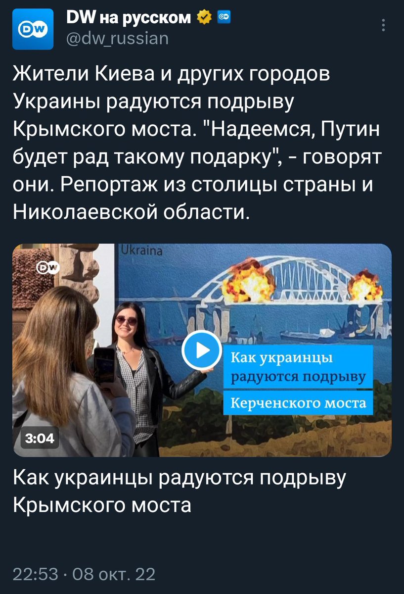 cat_ded_mitiay's tweet photo. Чо как вы там, жители Киева и других городов Украины? Всё ещё радуетесь? https://t.co/xjGAUCws2X