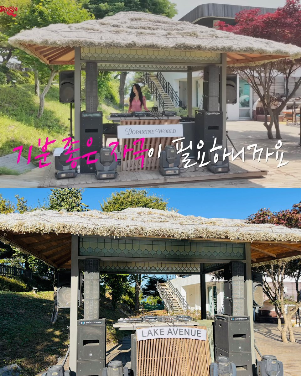 aerichanbaragi's tweet photo. 에스파를 찾아서📍가평레이크애비뉴 https://t.co/RUtp38h0ju