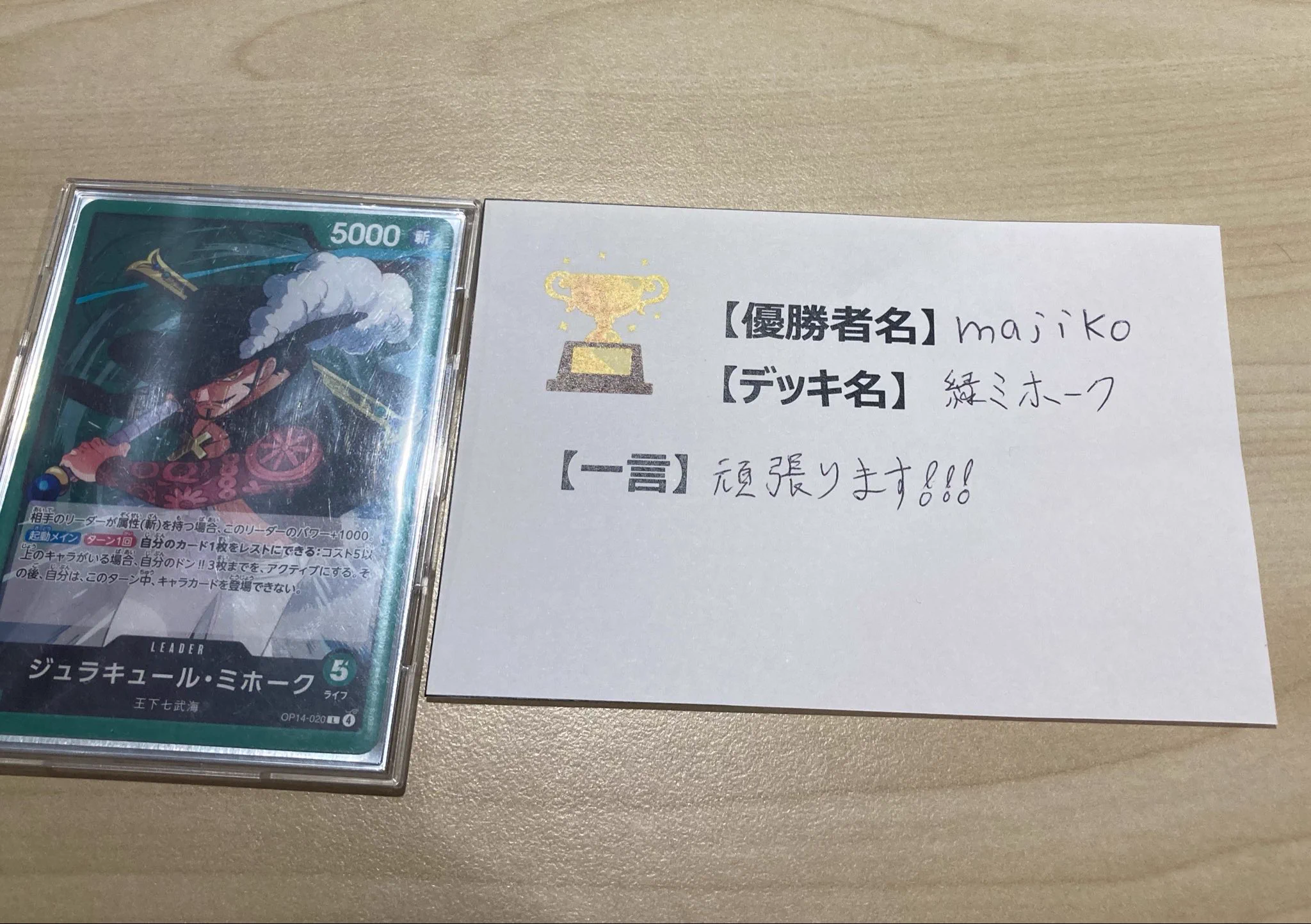 TSUTAYA Trading Card 北千住 on X: 