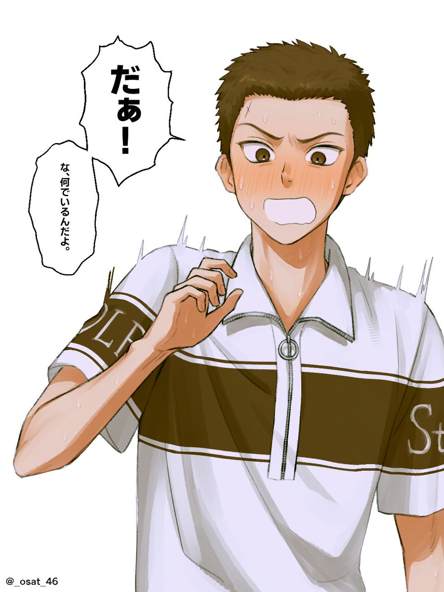 _osat_46's tweet photo. ドキサバ裕太くんの好きなセリフ https://t.co/e717Jcp89Z
