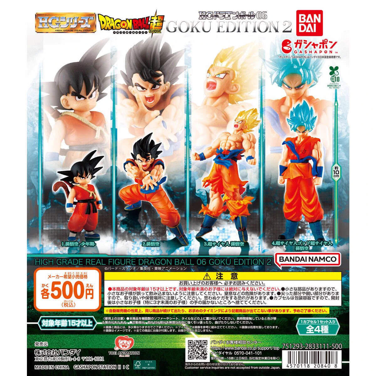 プラサカプコン ミッテン府中店 on X: 