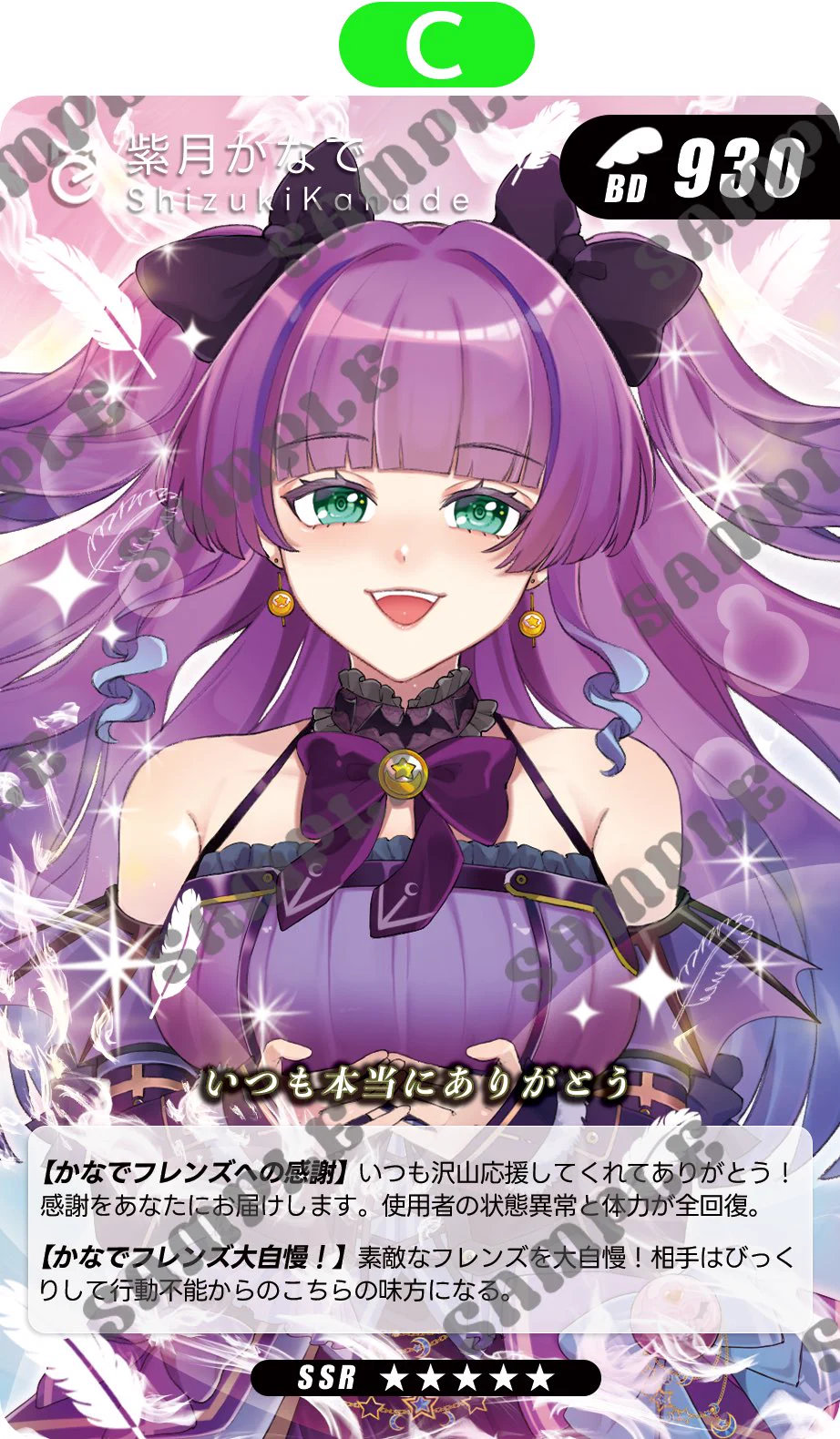 淳士のかたみ♡ （紫） 紫月かなで🎮💜紫色Vtuber👻 on X: 