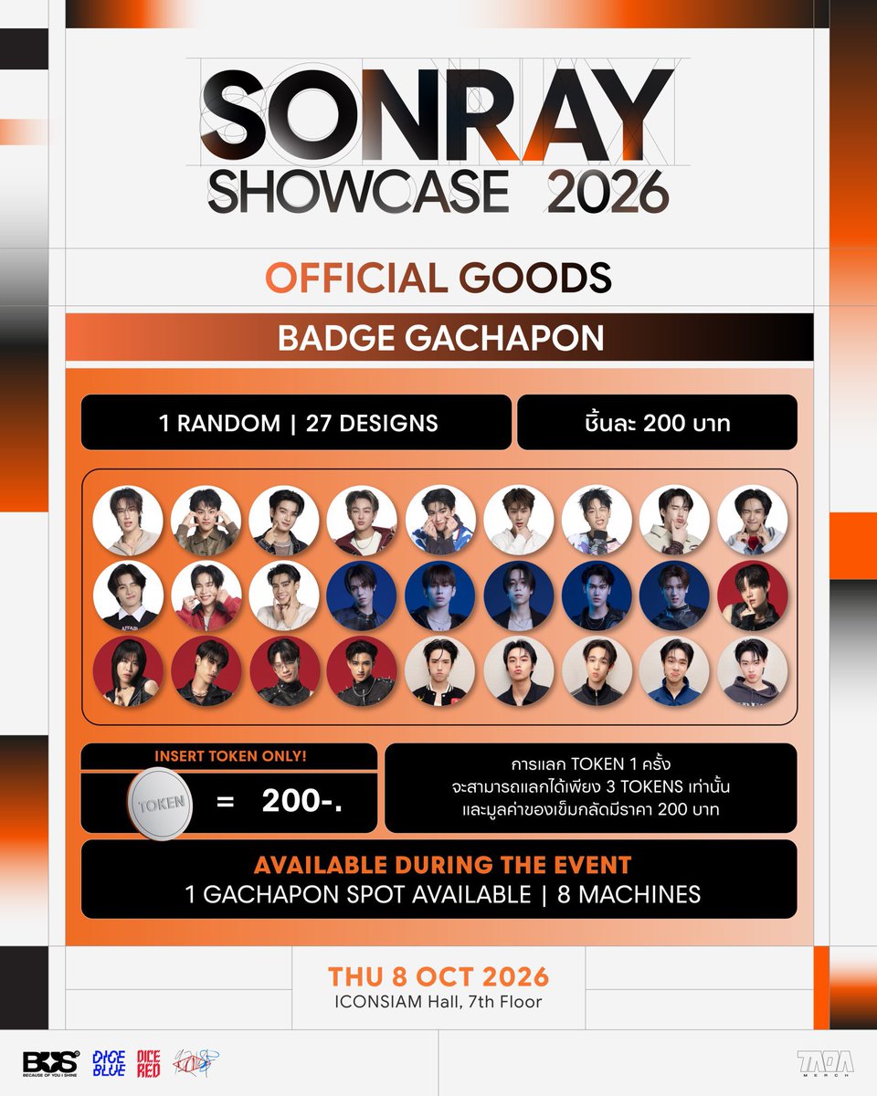 mnitchpp's tweet photo. ยังรับหิ้วนะคะ ชิ้นละ10บาท หาแลกให้ฟรีค่ะ รับอีกไม่กี่คนค่า #SONRAYSHOWCASE2026 
#ตลาดนัดBUS https://t.co/2mddQ4buxb