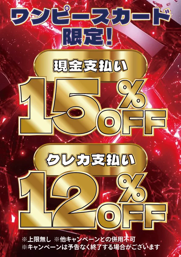 magi大阪なんばマルイ店【カードショップ】 on X: 