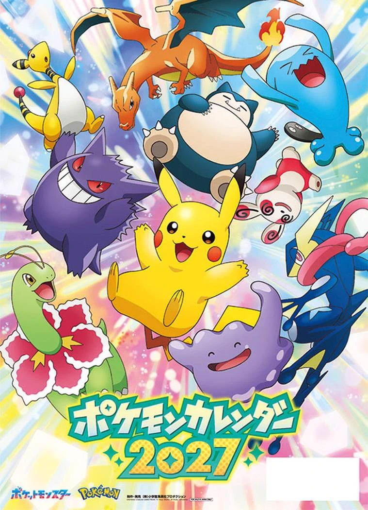 ポケモン最新グッズ情報 på X: 