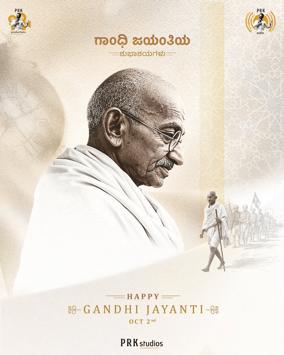 PRK_Productions's tweet photo. ಗಾಂಧಿ ಜಯಂತಿಯ ಹಾರ್ದಿಕ ಶುಭಾಶಯಗಳು. 🕊️
Happy Gandhi Jayanti! ✨
Remembering Mahatma Gandhi and his timeless message of truth, peace and non-violence.

#GandhiJayanti #PowerInU⚡ https://t.co/Yv164hKKTe