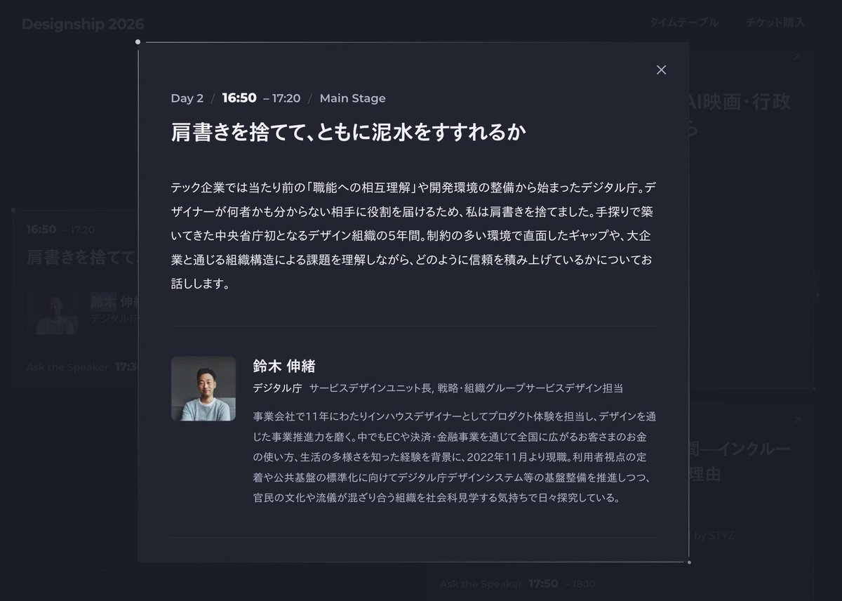 nobgraphica's tweet photo. まさに。
自分も同じようなことを思っていて、10/11のDesignshipでもまさに話そうと思ってました。
逆に本来やりたかったことに対して、みずからせばめてしまっているというかね。

sawaさんの文脈に沿ってるかわからないけど。

https://t.co/1RG4PDcsDF https://t.co/aW31uI7i5D