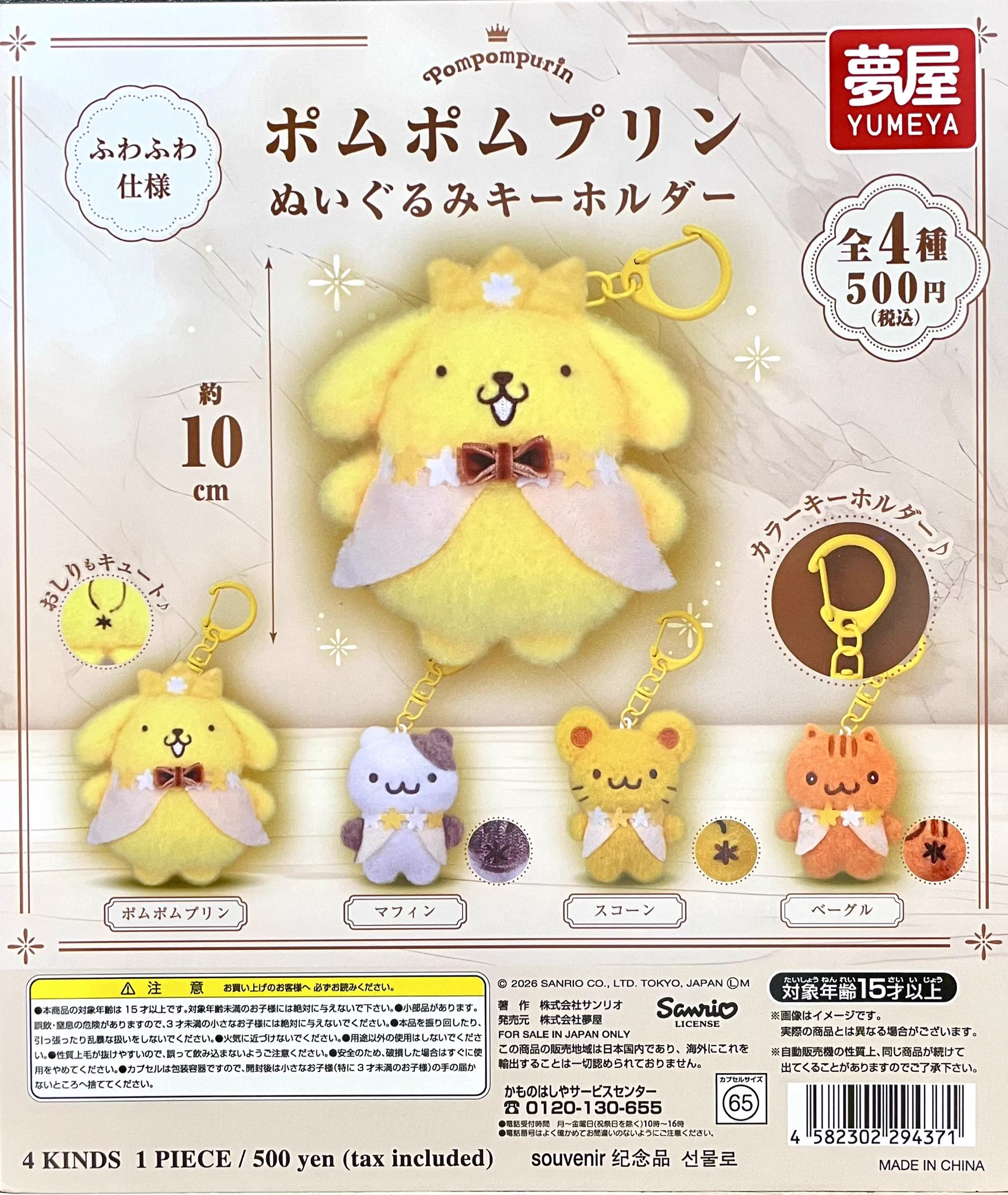 ふぇすたらんど白鳥店 on X: 