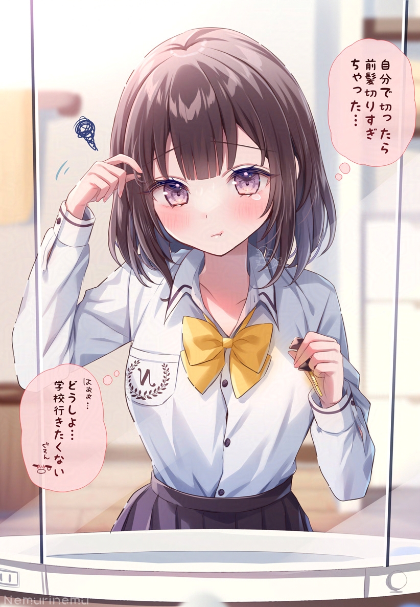 Nemuriris's tweet photo. 「俺くんに見られたくない…இ」 https://t.co/PjzdvWiMIM