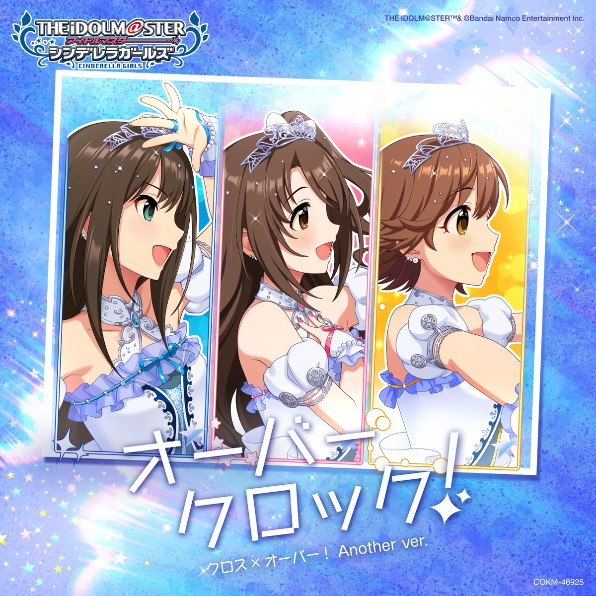 imas_columbia's tweet photo. .˚⊹⁺✮••━━━━━━••✮⁺⊹˚.
 　　デジタルシングル
 　　　　配信開始
.˚⊹⁺✮••━━━━━━••✮⁺⊹˚.

「オーバークロック！」

作詞：八城雄太
作曲・編曲：井上馨太 (MONACA)
歌：#島村卯月 #渋谷凛 #本田未央

🎧https://t.co/MYOksWuEde

#デレマス
#new_generations