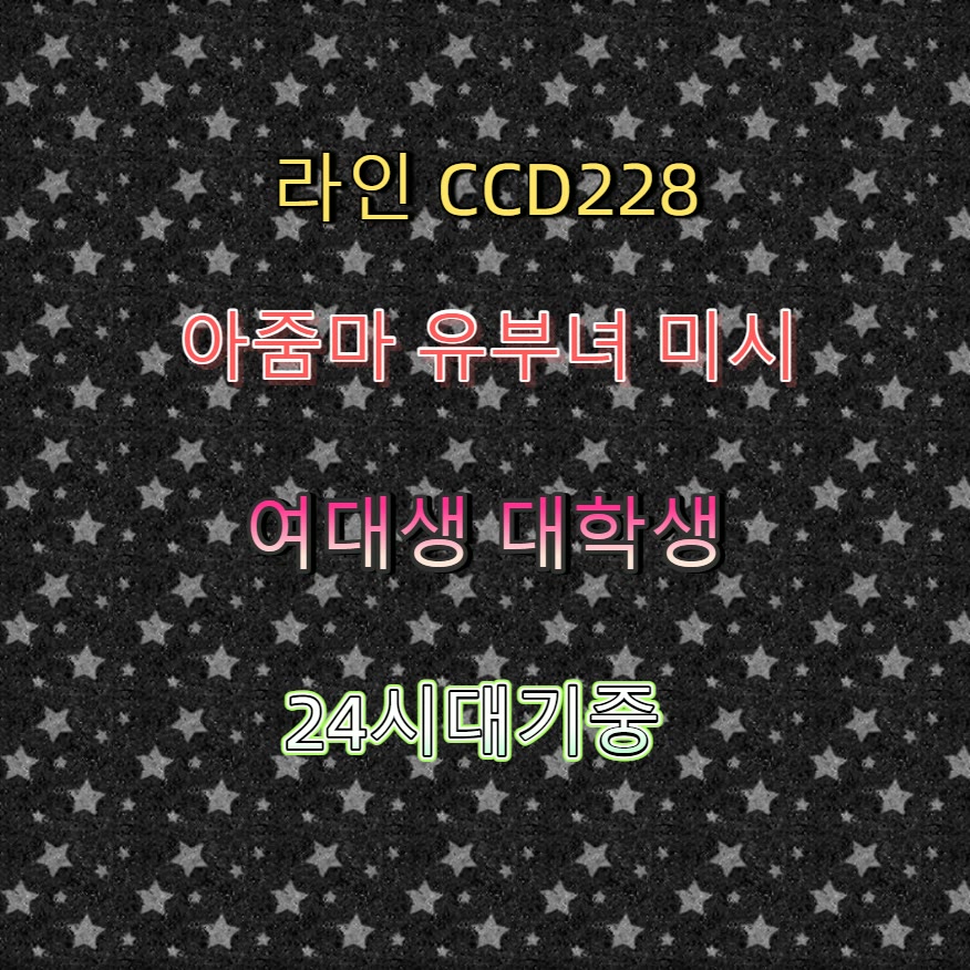 miiguelcp9's tweet photo. 🔪🏴

#횡성 #횡성ㅈㄱ #맘눌뎀

#횡성만남 #간단 #일탈

#ㅁㄴ #만남 https://t.co/3wcofpeoFP