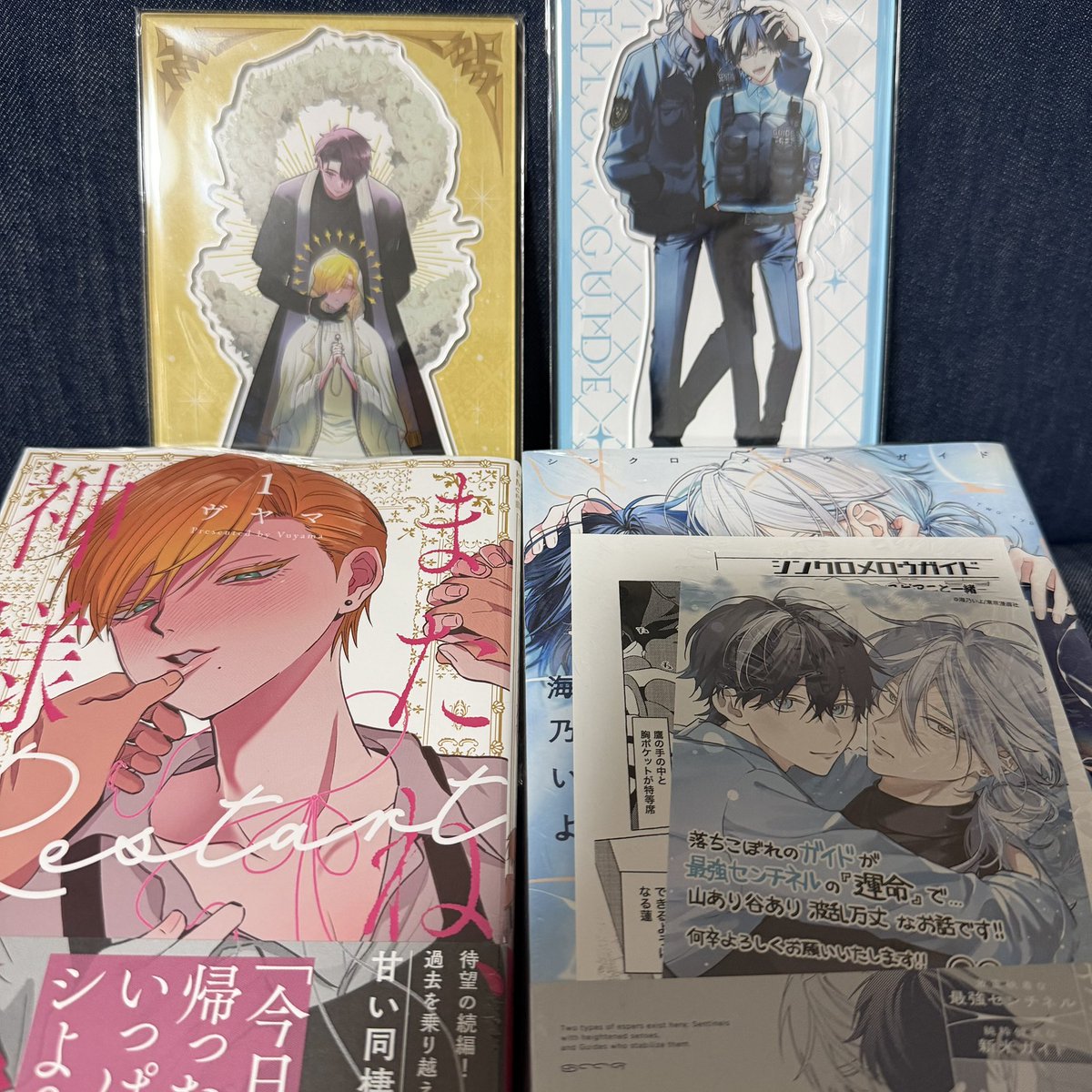 deadend002's tweet photo. 「シンクロメロウガイド」
の予約受取と、
「魔男のイチ10巻」
を買いに行ったら、

「またね、神様 Restart」
も売ってた💕
10/5発売だと思ってたから、
一緒に買えてラッキー✨ https://t.co/SRy0bLFXqC