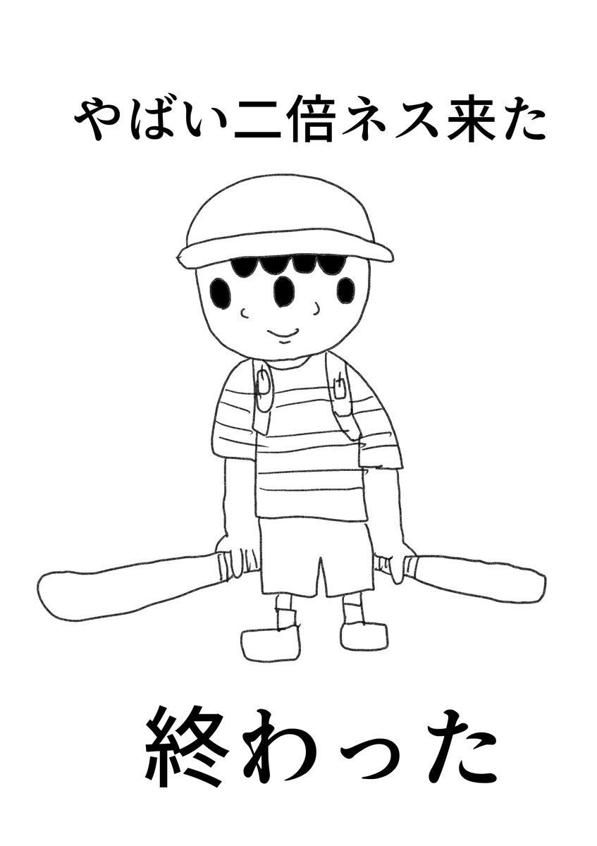 cake0sho's tweet photo. https://t.co/NVZBZ5FdpF