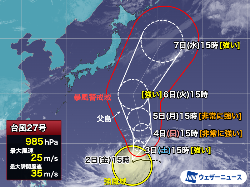 wni_jp's tweet photo. 【台風情報】
10月2日(金)15時現在、台風27号(チョーイワン)はマリアナ諸島近海を進んでいます。
今後は発達しながら北上し、来週はじめは非常に強い勢力で小笠原諸島に近づく可能性があります。小笠原諸島は荒天に警戒してください。関東も沿岸部ほど影響に注意が必要です。
https://t.co/DE6EuOnLQ1 https://t.co/KQ1Vj7dcBw