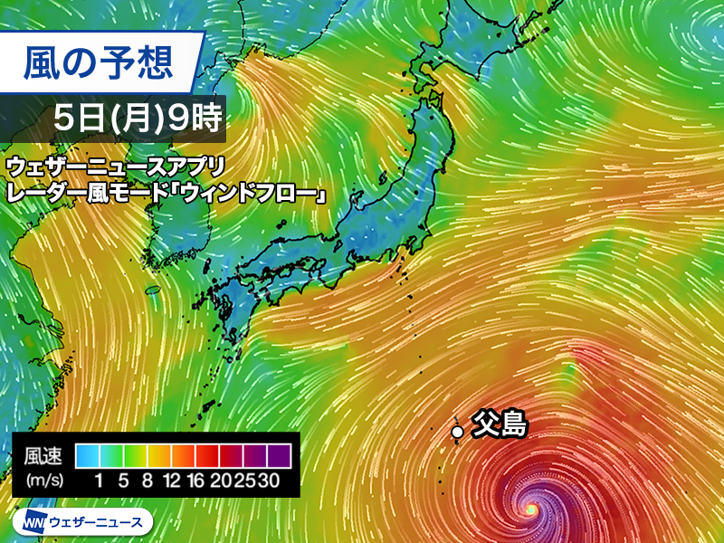 wni_jp's tweet photo. 【台風情報】
10月2日(金)15時現在、台風27号(チョーイワン)はマリアナ諸島近海を進んでいます。
今後は発達しながら北上し、来週はじめは非常に強い勢力で小笠原諸島に近づく可能性があります。小笠原諸島は荒天に警戒してください。関東も沿岸部ほど影響に注意が必要です。
https://t.co/DE6EuOnLQ1 https://t.co/KQ1Vj7dcBw