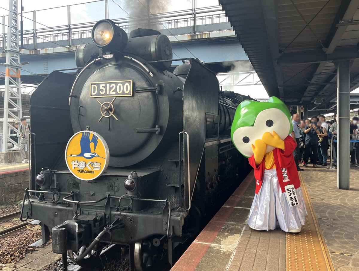 choruru_318's tweet photo. 10月3日(土)は、新山口駅で開催される「山口デスティネーションキャンペーンオープニングイベント」に参加するよ🎉

いよいよ10月から「山口デスティネーションキャンペーン」がスタート‼️
当日はステージや駅マルシェ、餅まきなど楽しい企画が盛りだくさん✨

ちょるるも新幹線で山口県に来てくれたみんなをお出迎えしたり、ステージに出演したりするよ‼️
一緒に山口DCのスタートを盛り上げようね💖

▼詳細はこちら
https://t.co/HzsnYjwYsv