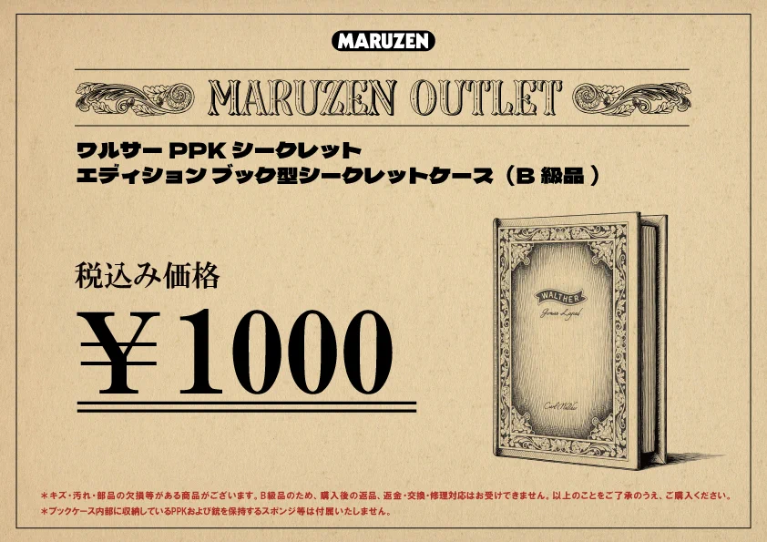 有限会社マルゼン (@MARUZENofficial) / X