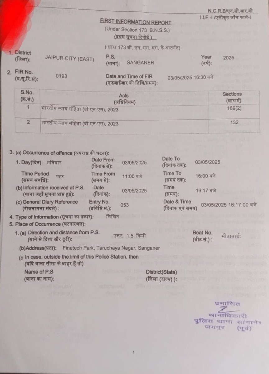 JaipurDialogues's tweet photo. FIR Against Ashutosh Ranka in 2025 comes to Light

FIR was filed in Jaipur

Ashutosh Ranka and Company has been Involved in dubious Activities 

ढोल का बाढ़ जयपुर में एक जगह है जहां रीको का प्रोजेक्ट चलना था अभी चल भी रहा है वहां पेड़ कटाई को लेकर आशुतोष रांका ने विरोध प्रदर्शन किया था इसमें आशुतोष रांका के अलावा मुख्य भूमिका (कविता श्रीवास्तव  जो वामपंथी) है, की रही है। 

एक मिताली करके महिला भी इनके साथ है जो OCR (overseas country resident) बताई जाती है। मिताली की अपने स्तर पर जानकारी इकट्ठी करनी पड़ेगी आपको विदेश से संबंधित। 

जयपुर में सांगानेर में दर्ज FIR