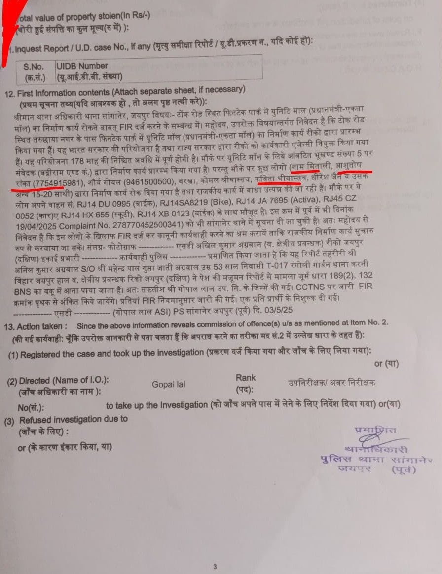 JaipurDialogues's tweet photo. FIR Against Ashutosh Ranka in 2025 comes to Light

FIR was filed in Jaipur

Ashutosh Ranka and Company has been Involved in dubious Activities 

ढोल का बाढ़ जयपुर में एक जगह है जहां रीको का प्रोजेक्ट चलना था अभी चल भी रहा है वहां पेड़ कटाई को लेकर आशुतोष रांका ने विरोध प्रदर्शन किया था इसमें आशुतोष रांका के अलावा मुख्य भूमिका (कविता श्रीवास्तव  जो वामपंथी) है, की रही है। 

एक मिताली करके महिला भी इनके साथ है जो OCR (overseas country resident) बताई जाती है। मिताली की अपने स्तर पर जानकारी इकट्ठी करनी पड़ेगी आपको विदेश से संबंधित। 

जयपुर में सांगानेर में दर्ज FIR