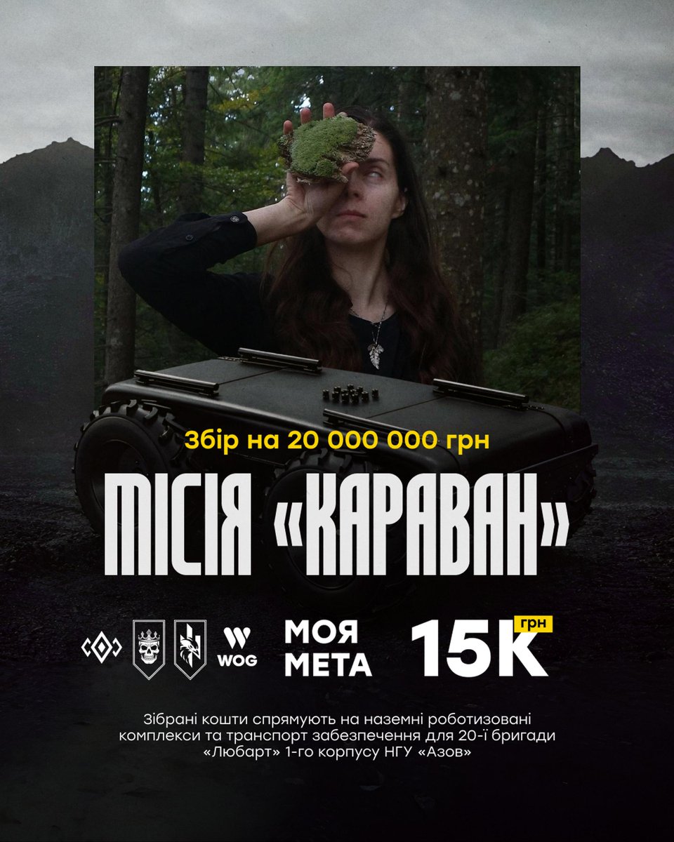 paniksz's tweet photo. давно не було дружніх зборів, тож запрошую підтримати збір на НРК та транспорт для бригади Любарт

мета моєї банки 15 000
https://t.co/CBaLVlwdOR https://t.co/L7XYHylUFz