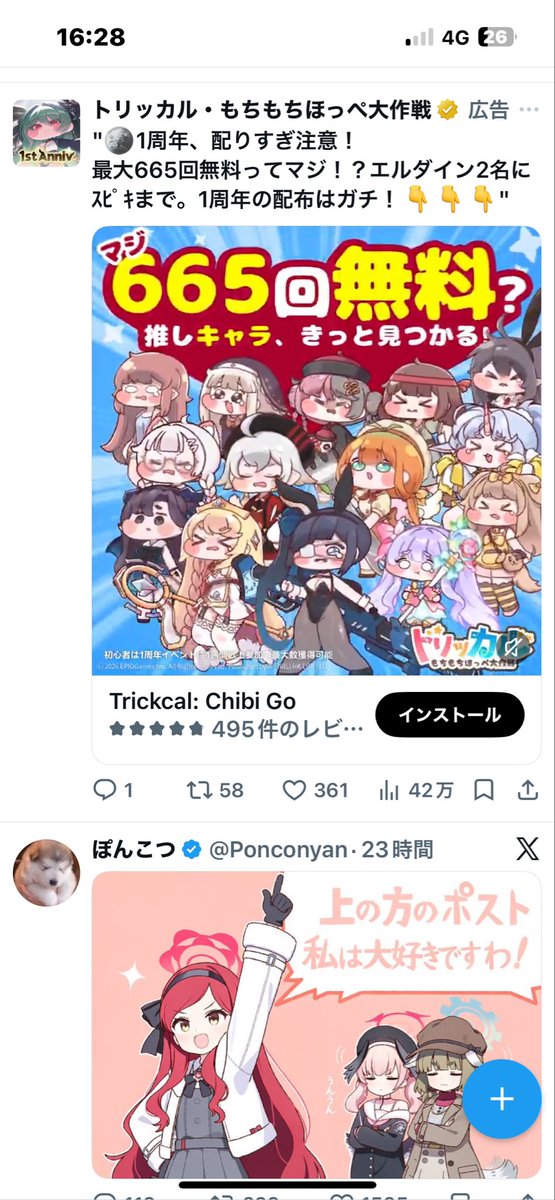 Soooooware4696's tweet photo. @Ponconyan ふぅん… https://t.co/kGdoVfTIAa