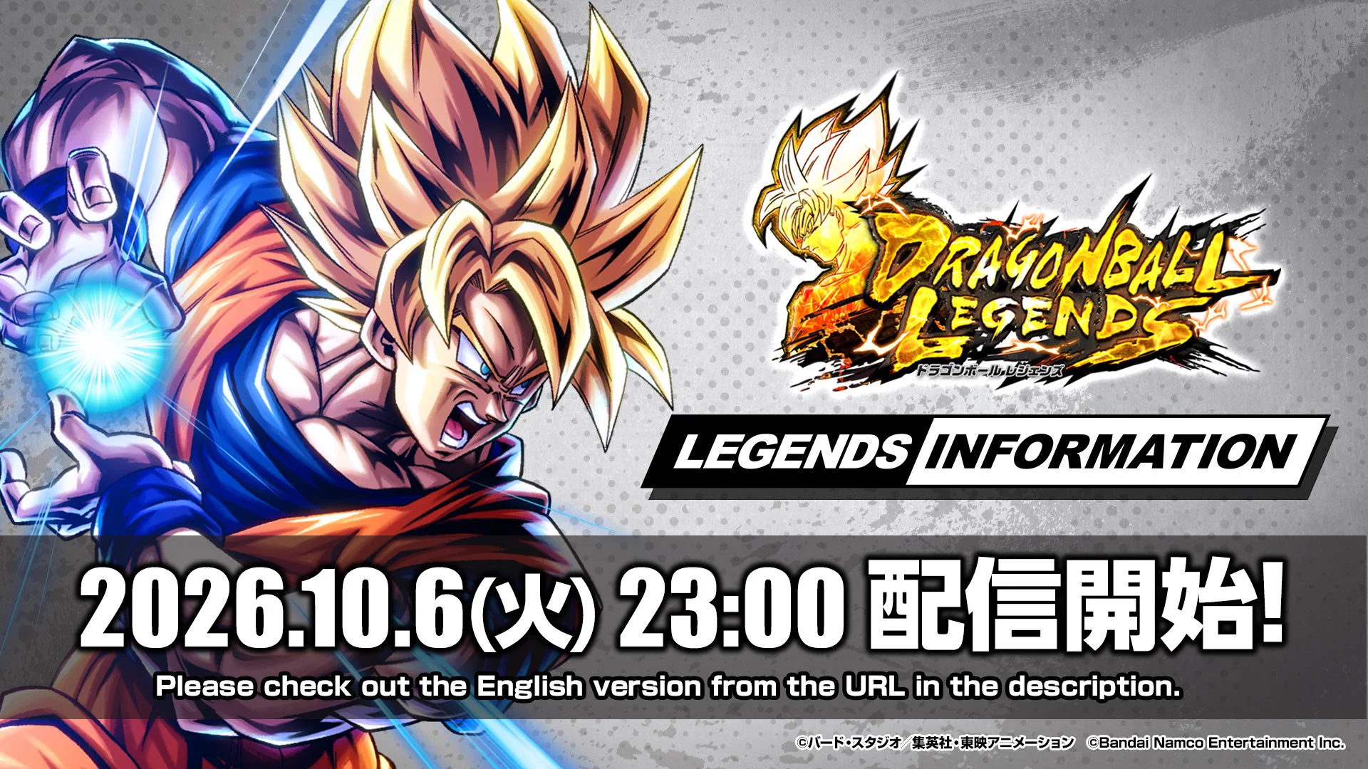 へいるーんページ ドラゴンボール レジェンズ公式 on X: 