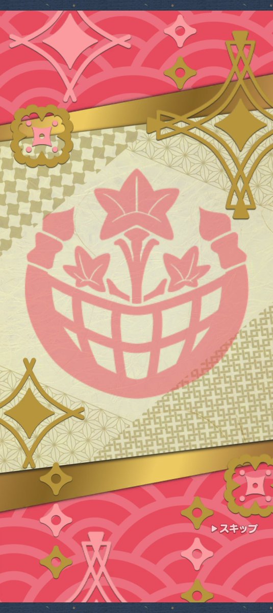 nuts_mkmk28's tweet photo. ぱずぎり、召喚の時に一瞬だけ出てくる絵がめちゃ好きやから頑張ってスクショしてみるけどタイミングが難しすぎる
タイミングミスるとこんな感じになります() https://t.co/D3dCPhUBzx